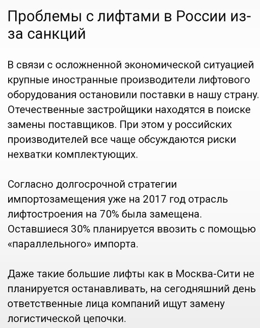 Незрячая пара уже три недели вынуждена пешком подниматься на 21 этаж собственного дома

Олег и Ирина живут в..