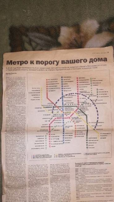 На строительство «коричневой» ветки метро выделят ещё 5 млрд. рублей

Проект Красносельско-Калининской..