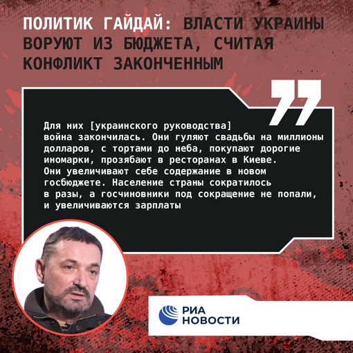 «Россия, конечно, переиграет нищую Украину, сколько бы ей ни поставляли оружия», – такой прогноз дает..