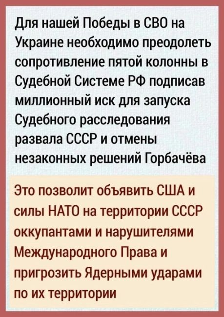 Один НАРОД!
    Один президент! 🇷🇺
      Одно Отечество! 🎗️
    Одна Победа на ВСЕХ!..