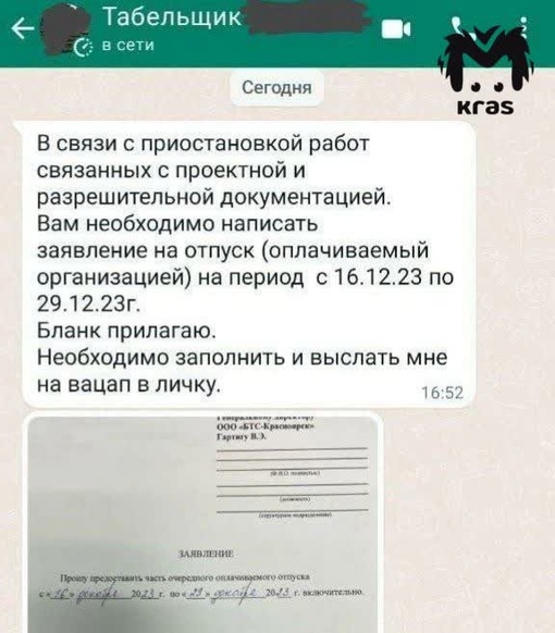 В Красноярске приостановили строительство метро. Внимание — из-за проблем с проектом. Рабочие жалуются, что..