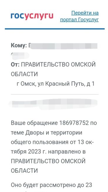 Уже была жалоба на перенос пешеходного перехода у Гимназии 76. Молодцы, перенесли! Старый загородили. Но..