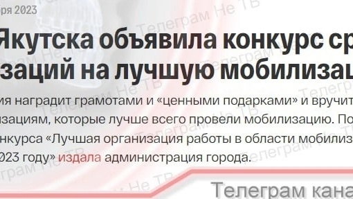 В одном из военкоматов Петербурга творчески подошли к агитации на контрактную службу. Помимо..