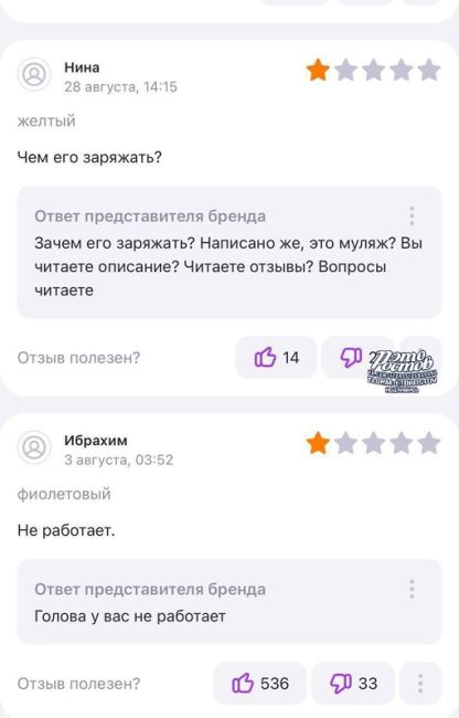 😂 Пользователи маркетплейсов нахаляву за 1600р хотели купить Айфоны, а это оказался муляж.

После этого в..