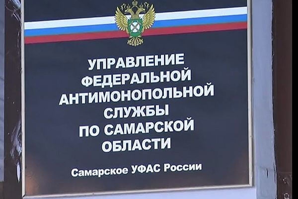 Самаре УФАС проверит минтранс на нарушение на торгах по ремонту Московского шоссе 

В ведомство поступила..