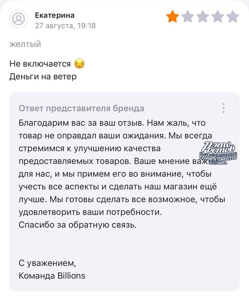 😂 Пользователи маркетплейсов нахаляву за 1600р хотели купить Айфоны, а это оказался муляж.

После этого в..