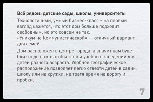 Жизнь в центре города имеет свои неоспоримые преимущества, которые влияют на качество жизни и уровень..