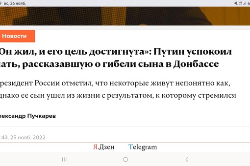 В России сегодня празднуется День матери! 

Скажем спасибо, что они для нас делают! За заботу, нежность, добро,..