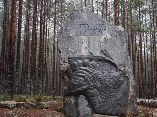 Новый памятник репрессированным полякам простоял всего пару дней

На Левашовском мемориальном кладбище..