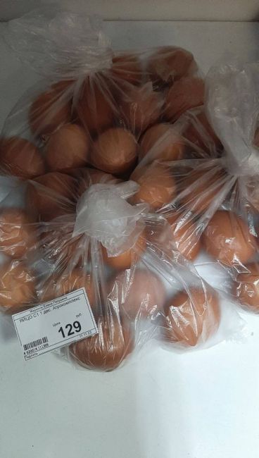 🥚Нижегородцы жалуются на цены на «золотые» яйца — цены на этот продукт молниеносно растут.

Так, в..
