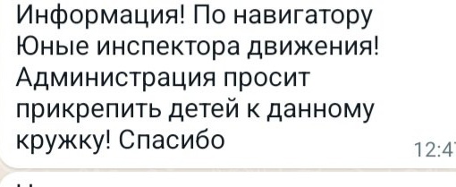 Добрый день. Большая просьба контролирующие органы прокомментировать ситуации. До каких пор школы, вместо..