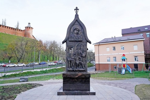 В Нижнем Новгороде открыли памятник патриарху Гермогену 

Находится он на Зеленском съезде напротив..