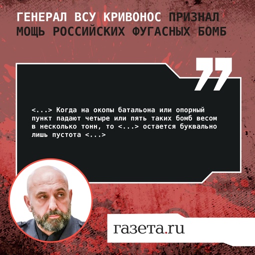 «Россия, конечно, переиграет нищую Украину, сколько бы ей ни поставляли оружия», – такой прогноз дает..