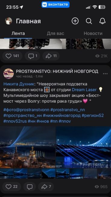 💙Невероятная подсветка Канавиского моста от студии Dreamlases

Желаем победы всем, кто борется с этим страшным..