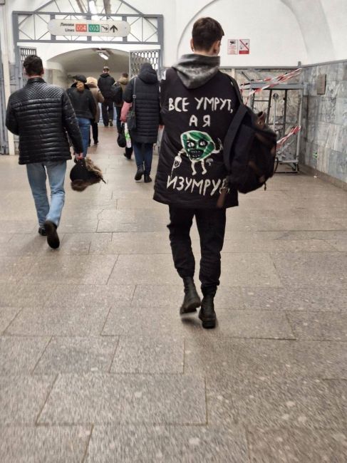 Когда носишь современные российские бренды нужно учитывать, что чуть ли не любую фразу могут расценить как..