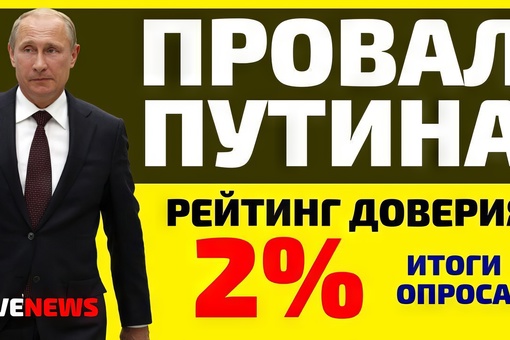 Совет Федерации назначил выборы президента России на 17 марта 2024 года. За кого будем..