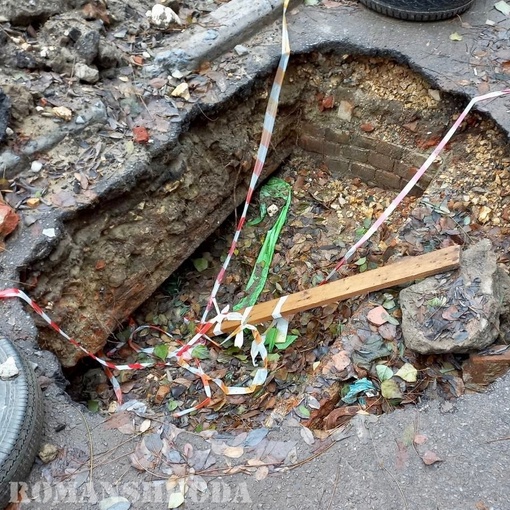 В Волгограде во дворе дома №18 по улице Огарёва прямо посреди дороги открылся портал в дореволюционное..