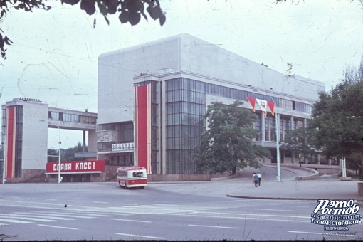 📸Ростов-на-Дону, 1972..