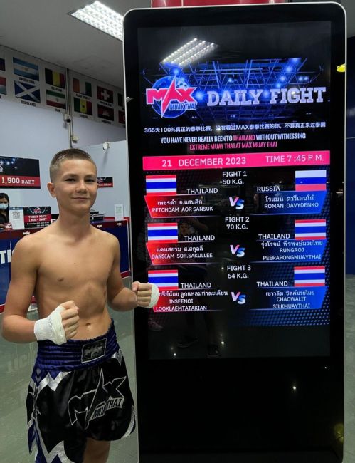15-летний новосибирский спортсмен выиграл турнир по тайскому боксу в Таиланде

Роман Давыденко – 15-летний..