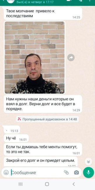 В Ростове родственников городского художника Юрия Чмырева шантажируют телефонные жулики, требуя миллион..