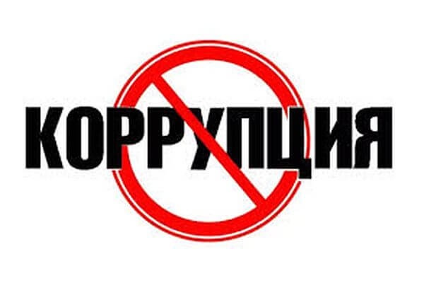 В Самарской области за 10 месяцев 2023 года арестовали имущество коррупционеров на 3 млрд рублей 

Средняя сумма..
