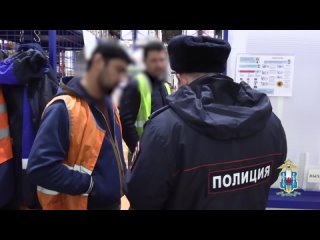 Донские силовики поймали 16 мигрантов-нарушителей, устроив рейд в крупном логистическом комплексе «FM Logistic» в..