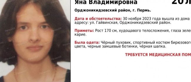 Оказалось, что погиб пенсионер на остановке Плеханова вчера

Найдено тело 81-летнего мужчины без внешних..