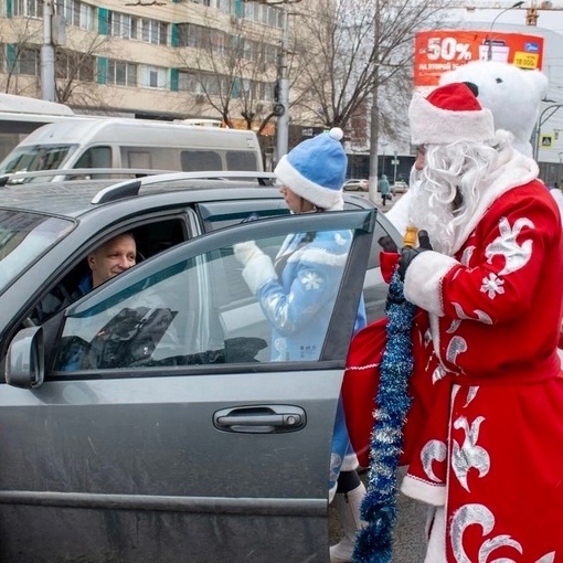 В Волгограде полицейские в костюмах Деда Мороза и Снегурочки поздравляют водителей и пешеходов с..