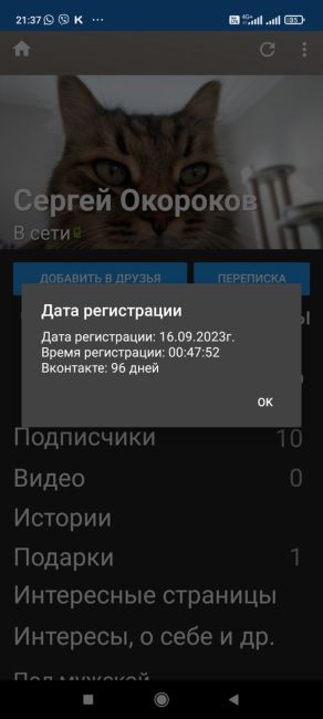 Обувь 52 размера доставят в зону СВО бойцу — богатырю из Самары 

С нестандартной экипировкой просили..