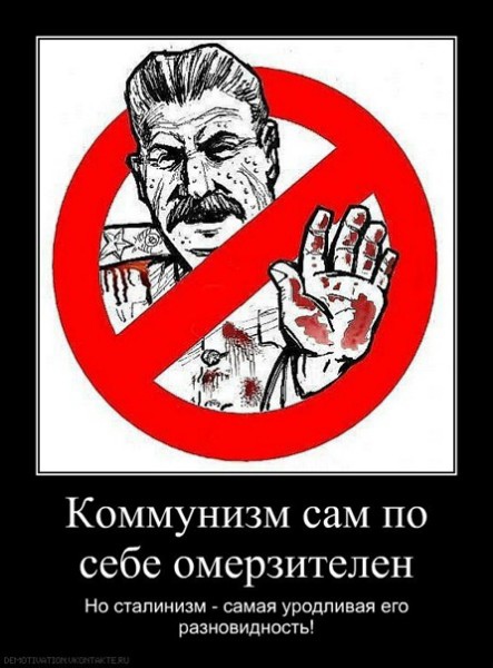 В Барнауле открылся «Сталин Центр». Его организаторы уже угрожают репрессиями несогласным

В Барнауле..