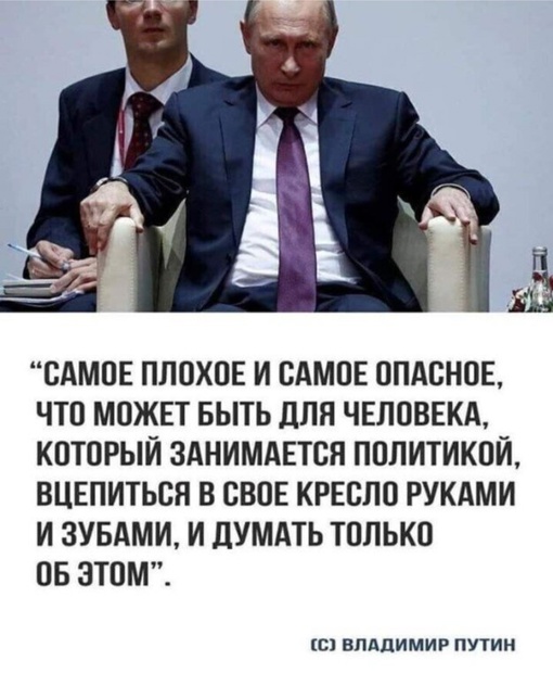 Путин подтвердил, что не собирается уходить

Секрет Полишинеля был раскрыт сегодня на награждении военных в..