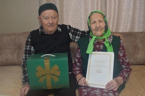 🔥Пара из Башкирии отметила 60-летие совместной жизни

Супруги из Зилаирского района Башкирии Кунсулу..