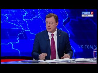 Губернатор Дмитрий Азаров: в Самарской области будет построено 5 новых школ 

Заявление губернатора в эфире..