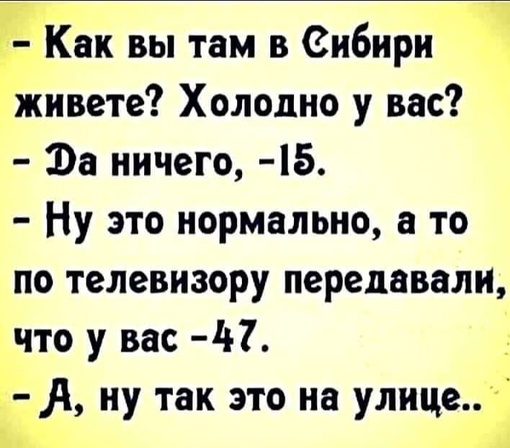 "Сайлент Хилл" по-омски. 
Энтузиастов 61, в подъезде нет отопления и горячей волы. На улице под -40°С. В квартире..