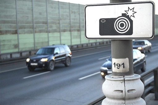 Штрафы по дорожным камерам за отсутствие ОСАГО не превысят ₽800 в день, заявил глава Всероссийского союза..