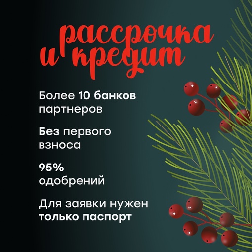 Новогодний ценопад!

До 31 декабря снижаем цены на технику Apple в нашем магазине и возвращаем кэшбек 3%

Почему..