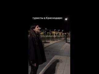 Мечта туриста

Видео..