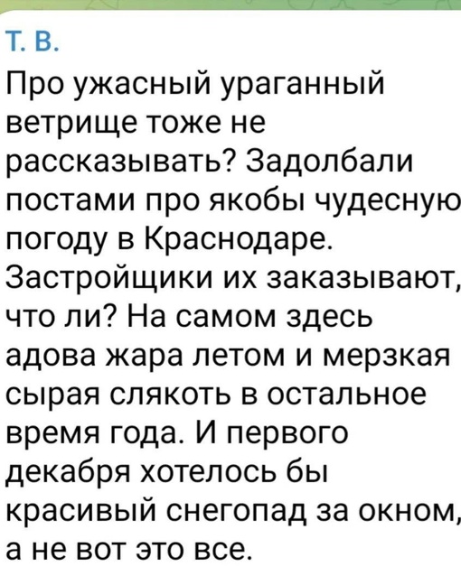 Красота  - в глазах смотрящего. Одни смотрят на улицы нашего города и ловят прекрасные моменты.

Другим в..