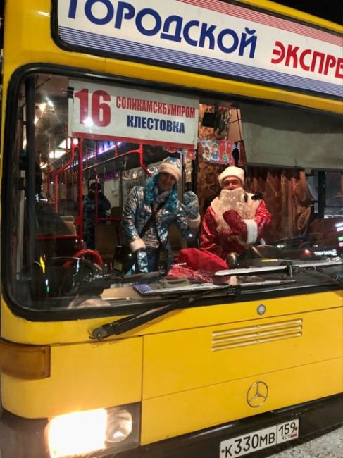 В Соликамске вот такие водитель и кондуктор встречают..