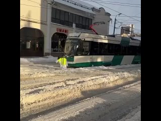 В Челябинске продолжают чистить дороги. Даже водитель трамвая в деле 😀

Видео:..