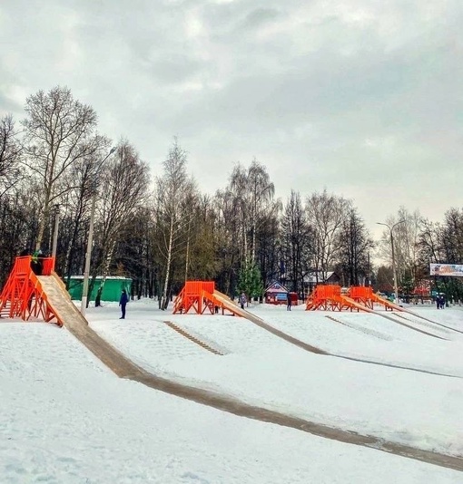 Еще одна хорошая новость для любителей зимних развлечений!

В Автозаводском парке сегодня открылись зимние..