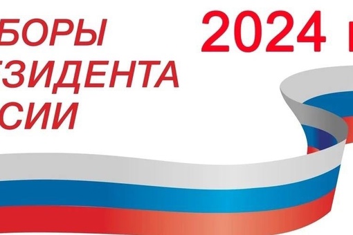 ⚡️Совет Федерации озвучил дату выборов президента — 17 марта 2024..