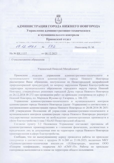 ✊🌳🪓

Сегодня, 21-го декабря, состоится премьера заключительной 8-й серии "Слово пацана".

А ровно 3 месяца..