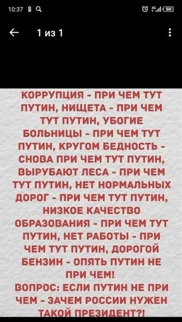 Несмотря на санкции, российские олигархи стали богаче на 38,6 миллиарда долларов — данные Bloomberg

Больше всего..