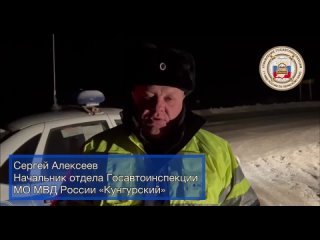 ‼️8 декабря около 15:30 на 48 км автодороги "Кукуштан-Чайковский" произошло смертельное ДТП.

58-летний водитель,..