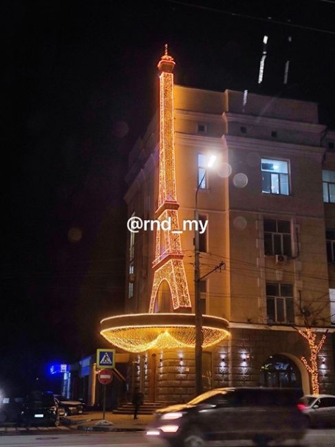 На Буденновском появилась Эйфелева башня 😍 Теперь в Париж лететь не..