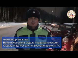 ‼Подробности смертельного ДТП на трассе Пермь-Березники.

Пост по теме ранее: https://vk.com/wall-69295870_1595076

Сегодня..