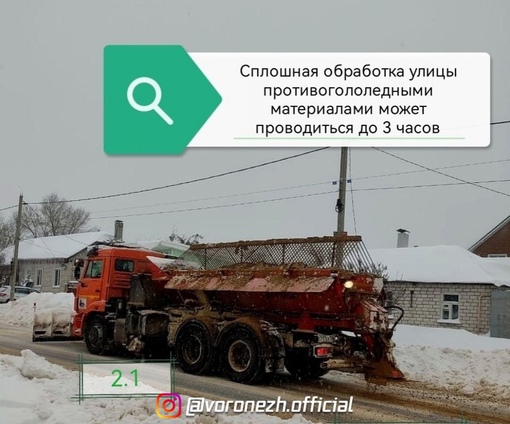 ❄❄🚜Как идет убоpка гоpода от cнега❓ 
 
Оcновными иcполнителями paбот по убоpке cнегa являютcя комбинaты..