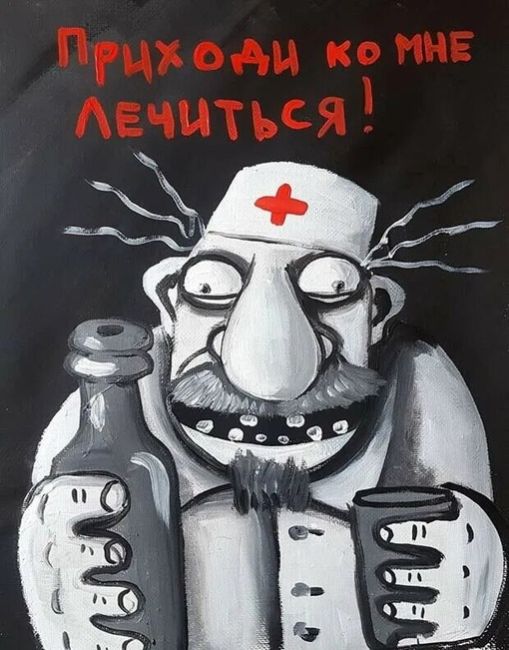 В Ростове из-за гололёда пострадало 80 человек, из них 17 детей.

Всем была оказана медицинская помощь в..