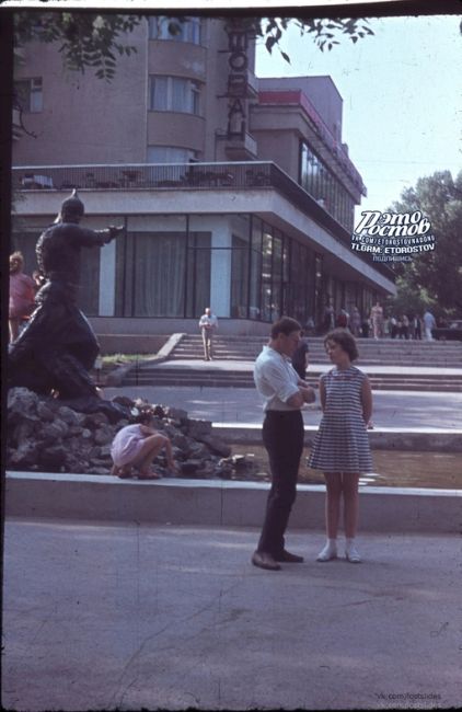 📸Ростов-на-Дону, 1972..